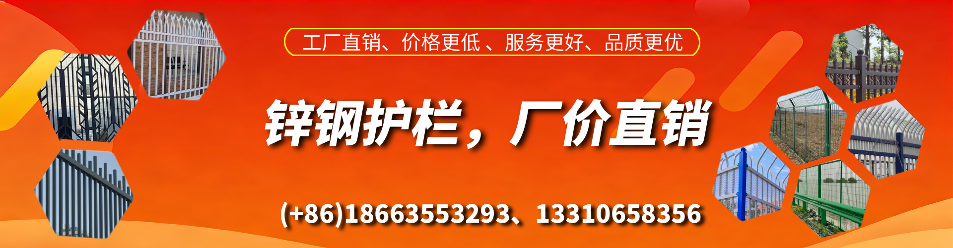 甘孜锌钢护栏生产厂家
